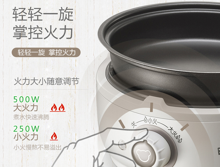 电蒸锅使用手册:带你去更好选择的电蒸锅 电蒸锅使用手册:带你去更好选择的电蒸锅