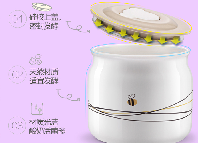 酸奶机选购指南:教你如何挑选好用的酸奶机 酸奶机选购指南:教你如何挑选好用的酸奶机