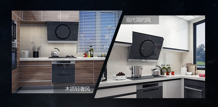 油烟机知识百科:油烟机基本问题全攻略 油烟机知识百科:油烟机基本问题全攻略