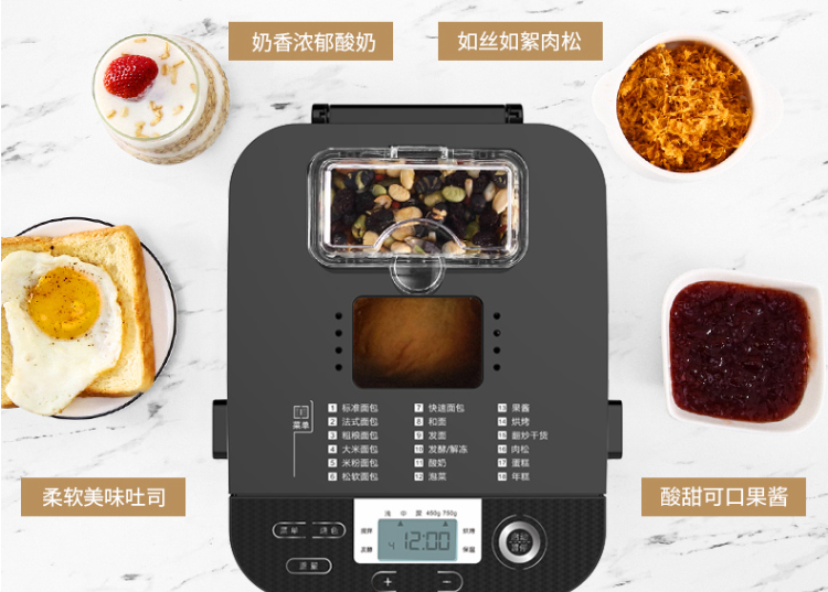 面包机选购指南:教你选择好用的面包机 面包机选购指南:教你选择好用的面包机