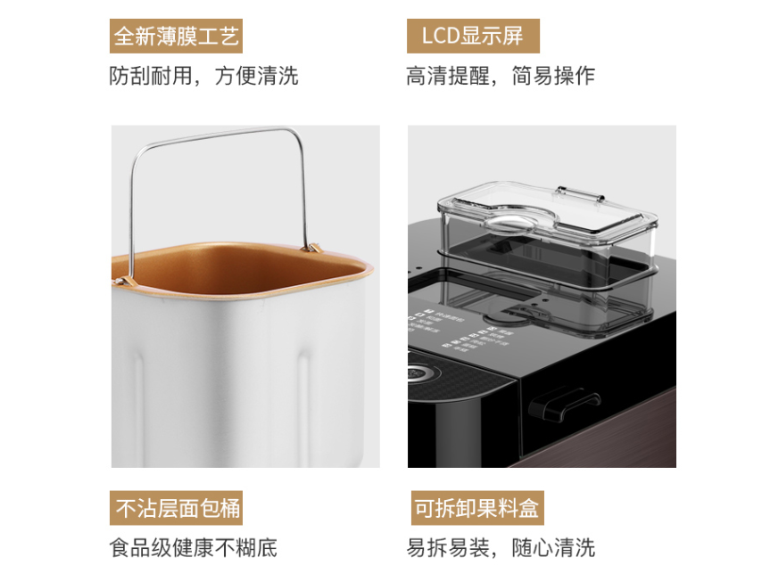 面包机选购指南:教你选择好用的面包机 面包机选购指南:教你选择好用的面包机