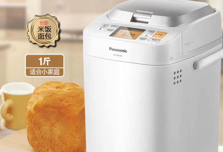面包机选购指南:教你选择好用的面包机 面包机选购指南:教你选择好用的面包机