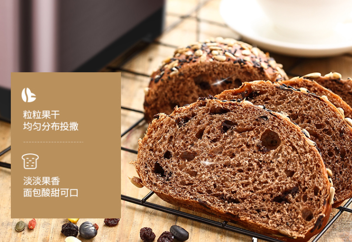 面包机选购指南:教你选择好用的面包机 面包机选购指南:教你选择好用的面包机