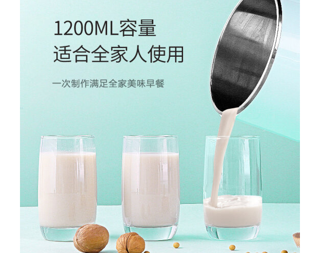 豆浆机怎么选 豆浆机食谱分享 豆浆机怎么选 豆浆机食谱分享