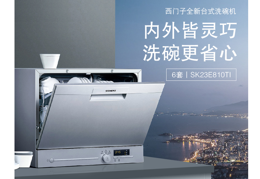 洗碗机好用吗 洗碗机种类、选购、安装使用大全 洗碗机好用吗 洗碗机种类、选购、安装使用大全