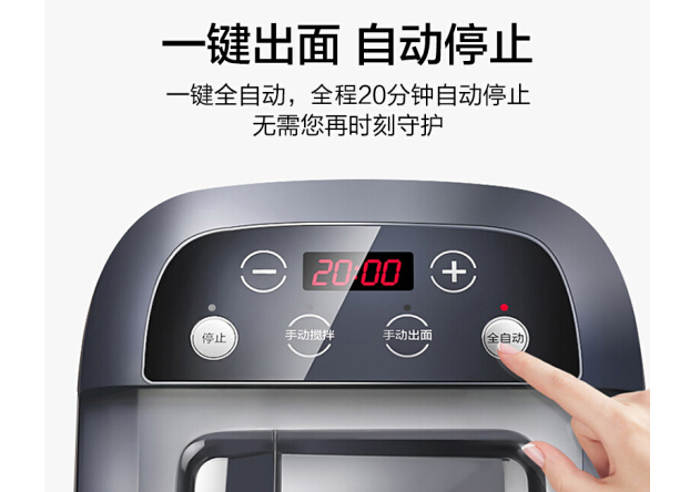 什么是面条机 解放双手的利器 什么是面条机 解放双手的利器