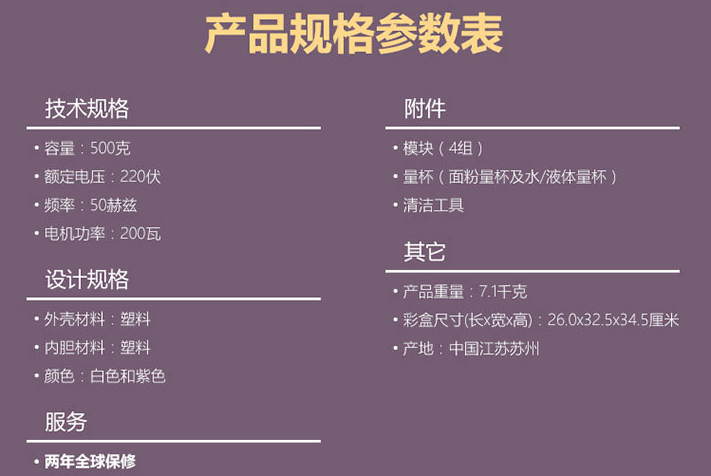 什么是面条机 解放双手的利器 什么是面条机 解放双手的利器