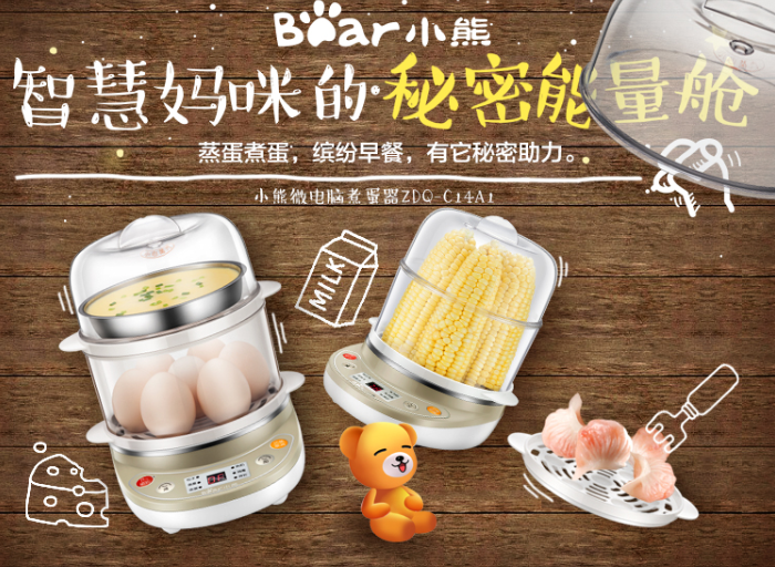 鸡蛋煮多久口感最好 煮蛋器来帮你