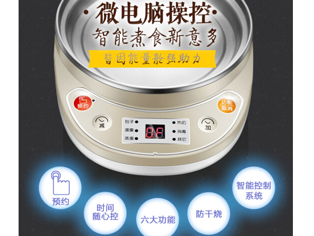 鸡蛋煮多久口感最好 煮蛋器来帮你