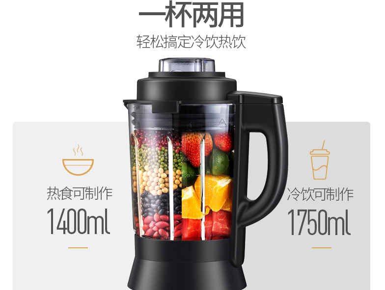 搅拌机选购指南:如何选择好用的产品 搅拌机选购指南:如何选择好用的产品