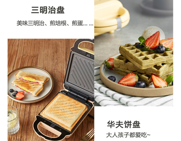 挑选一个好用早餐机的关键 你掌握了没 挑选一个好用早餐机的关键 你掌握了没