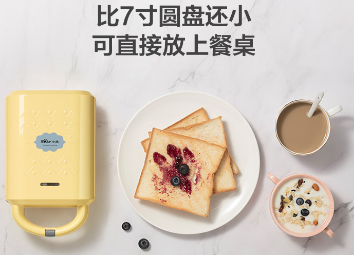 挑选一个好用早餐机的关键 你掌握了没 挑选一个好用早餐机的关键 你掌握了没