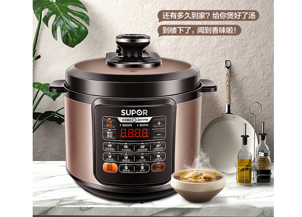 电压力锅选购攻略:如何选购一款好用电压力锅 电压力锅选购攻略:如何选购一款好用电压力锅