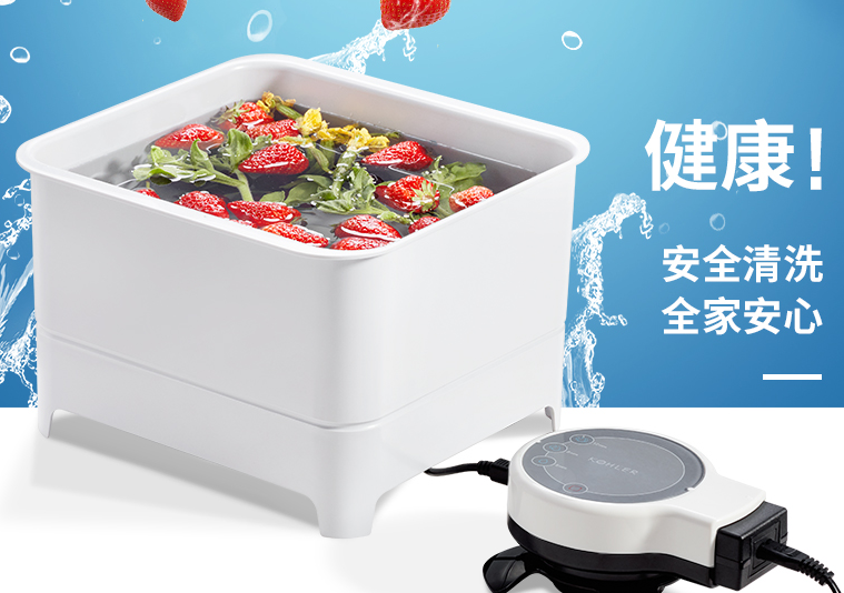 果蔬清洗机有什么作用 如何选购果蔬清洗机 果蔬清洗机有什么作用 如何选购果蔬清洗机