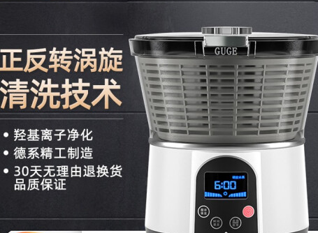 果蔬清洗机有什么作用 如何选购果蔬清洗机