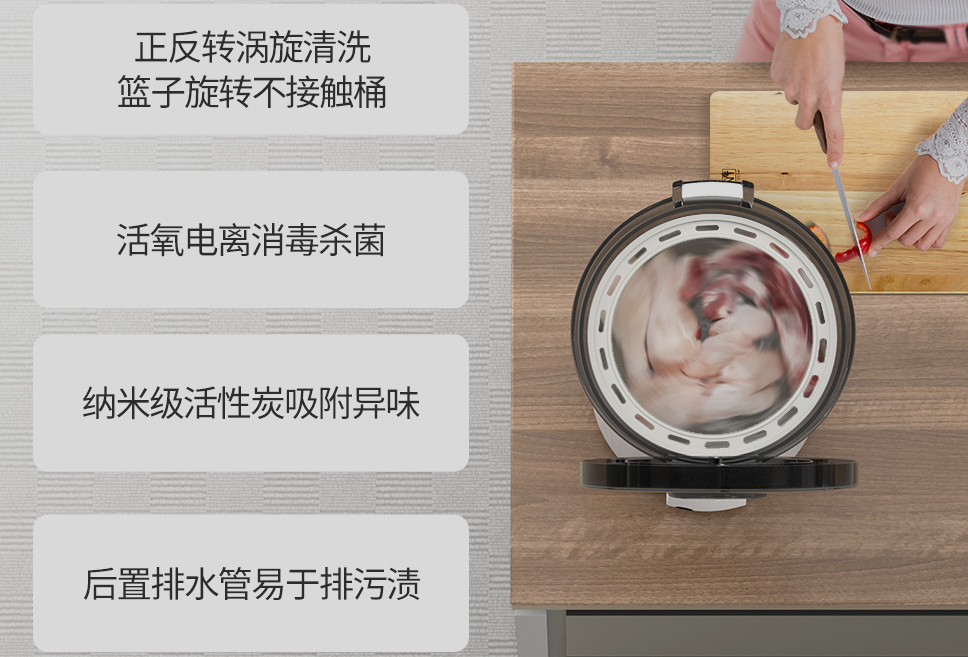 果蔬清洗机有什么作用 如何选购果蔬清洗机
