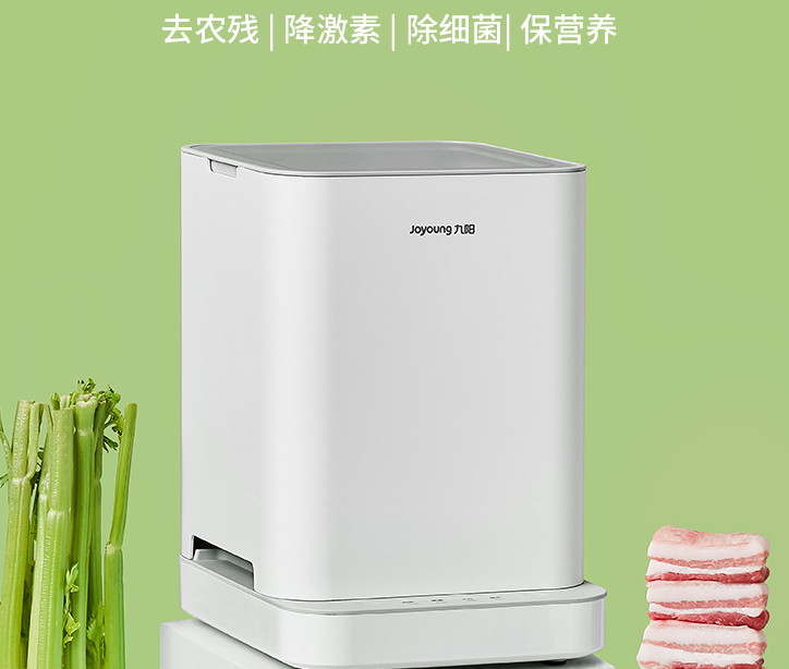 果蔬清洗机有什么作用 如何选购果蔬清洗机