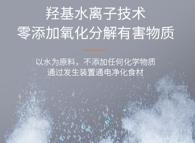 果蔬清洗机有什么作用 如何选购果蔬清洗机 果蔬清洗机有什么作用 如何选购果蔬清洗机