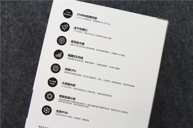 联网就可以“赚钱”的路由器?京东云无线宝了解一下 联网就可以“赚钱”的路由器?京东云无线宝了解一下