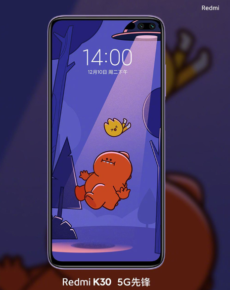 Redmi K30京东开启预约：首发骁龙765G
