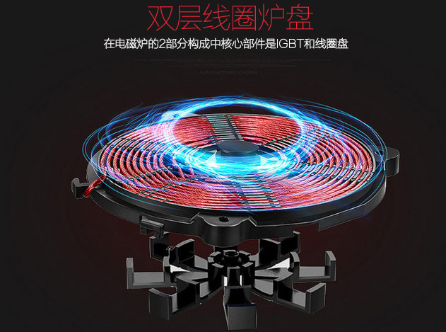 电磁炉选购攻略:教你选择一款好用电磁炉 电磁炉选购攻略:教你选择一款好用电磁炉