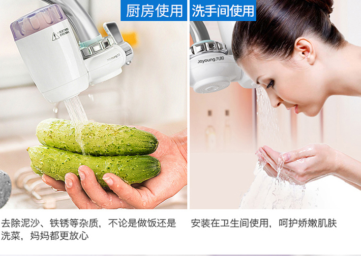 水龙头净水器如何净水 水龙头净水器该怎么选 水龙头净水器如何净水 水龙头净水器该怎么选