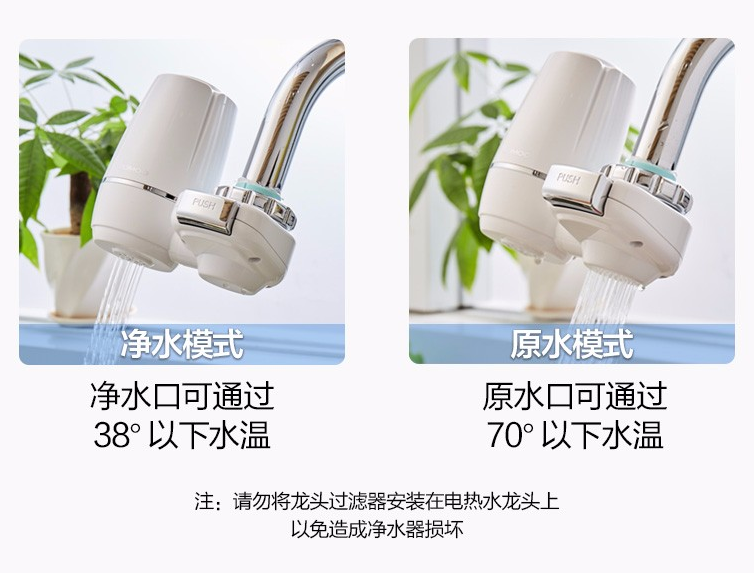 水龙头净水器如何净水 水龙头净水器该怎么选 水龙头净水器如何净水 水龙头净水器该怎么选