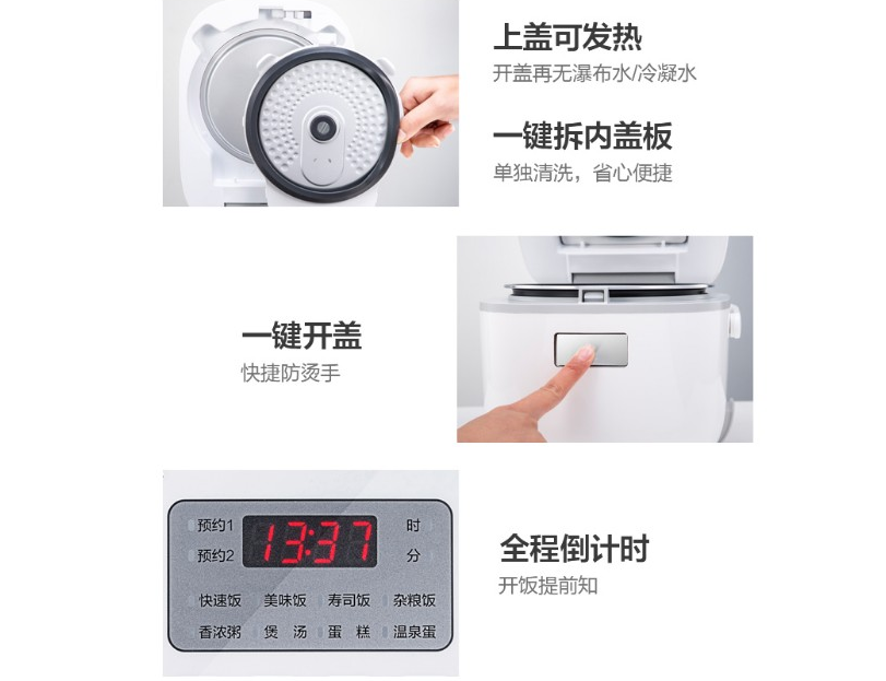 迷你电饭煲内胆哪种好 迷你电饭煲如何选购 迷你电饭煲内胆哪种好 迷你电饭煲如何选购