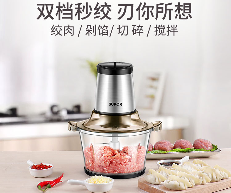 绞肉机选购指南:教你选择好用的绞肉机 绞肉机选购指南:教你选择好用的绞肉机