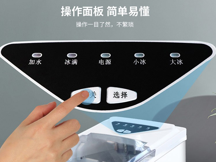 制冰机如何选购 制冰机常见问题与解决方案 制冰机如何选购 制冰机常见问题与解决方案