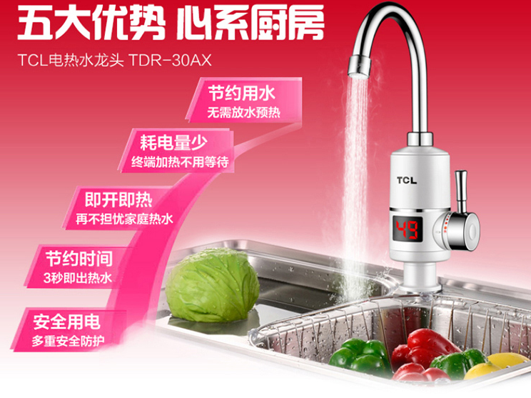 电热水龙头有哪些优点 电热水龙头如何选购 电热水龙头有哪些优点 电热水龙头如何选购