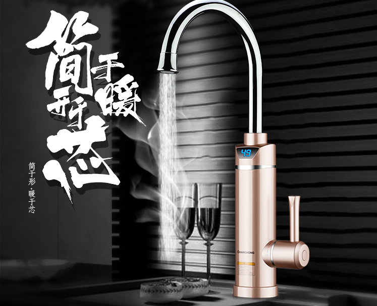 电热水龙头有哪些优点 电热水龙头如何选购 电热水龙头有哪些优点 电热水龙头如何选购