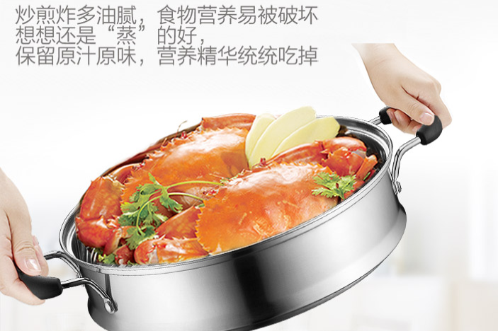 蒸锅选购指南:教你选择一款好用的产品 蒸锅选购指南:教你选择一款好用的产品