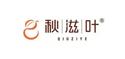 秋滋叶/QIUZIYE