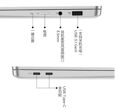 联想小新 Pro 13推出高颜值白色版:将于月底上架 联想小新 Pro 13推出高颜值白色版:将于月底上架