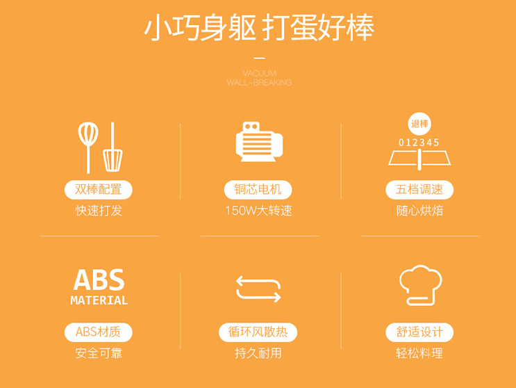 打蛋器选购指南:教你选择好用的打蛋器 打蛋器选购指南:教你选择好用的打蛋器