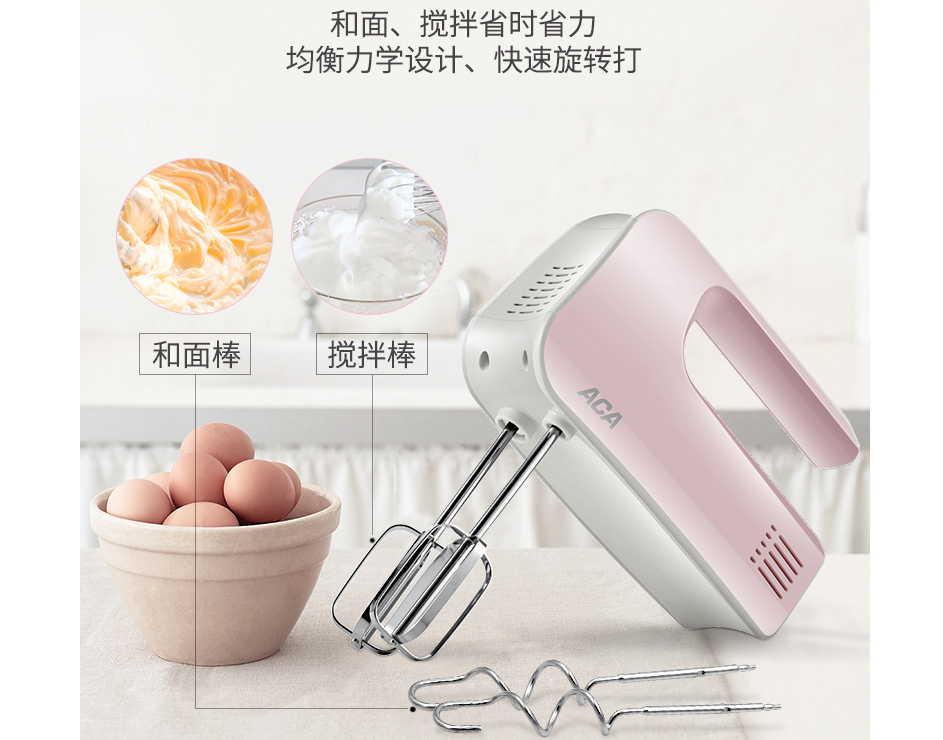 打蛋器选购指南:教你选择好用的打蛋器 打蛋器选购指南:教你选择好用的打蛋器