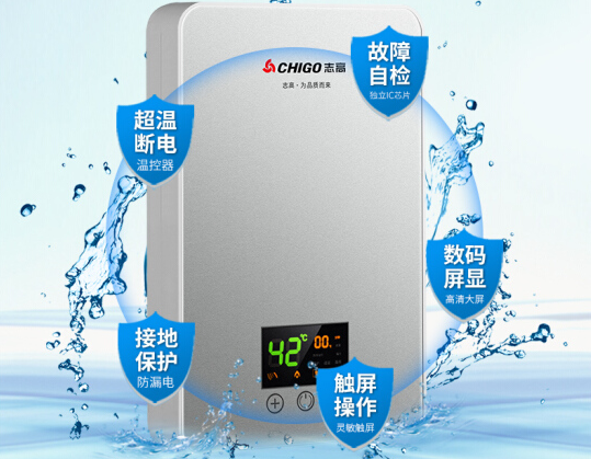即热式热水器选购技巧分享 你可以get一下