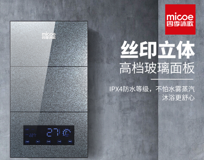 即热式热水器选购技巧分享 你可以get一下 即热式热水器选购技巧分享 你可以get一下