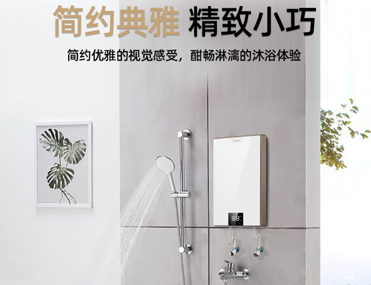即热式热水器选购技巧分享 你可以get一下