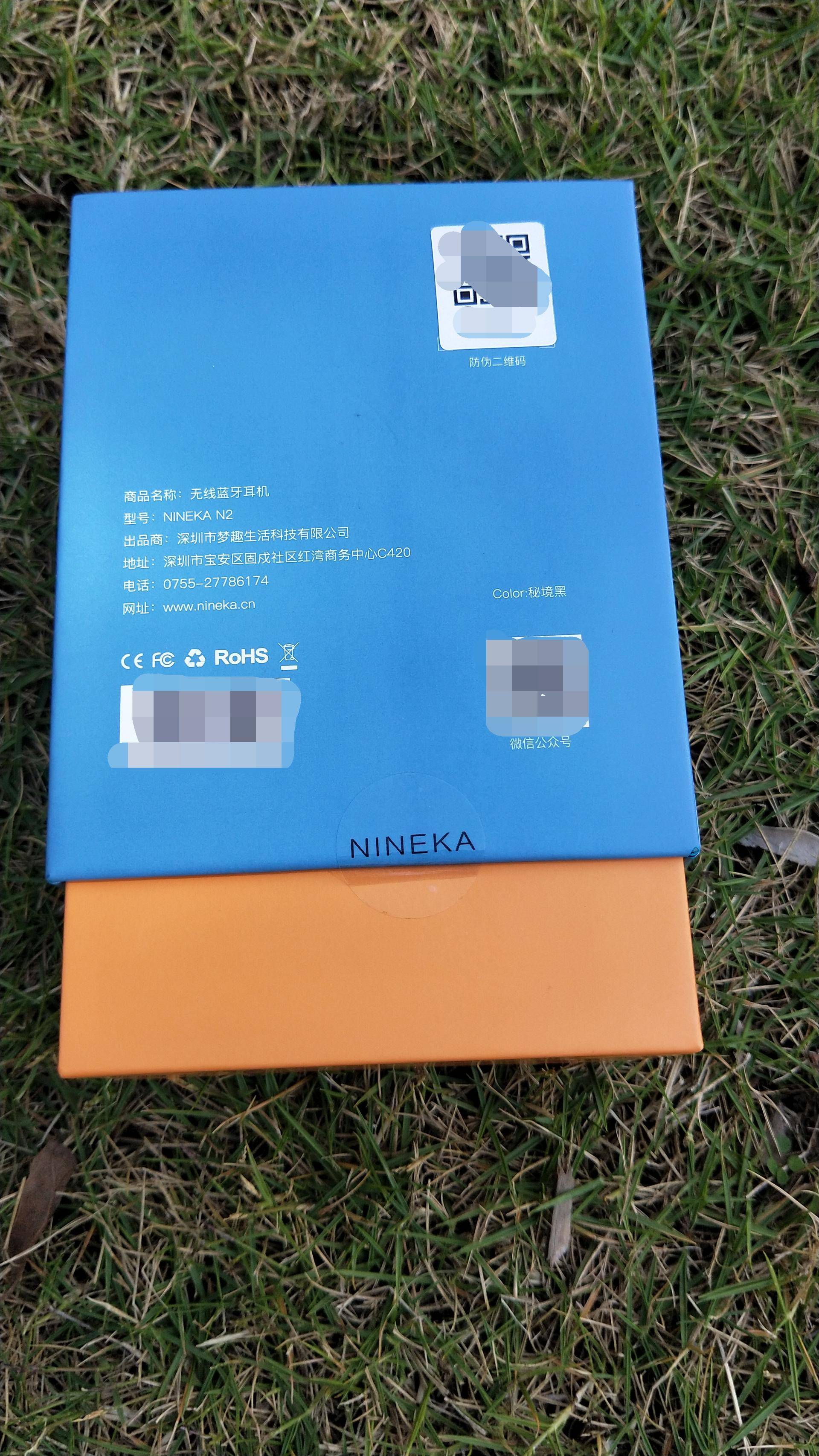 南卡N2——给你智慧持久的好音乐 南卡N2——给你智慧持久的好音乐