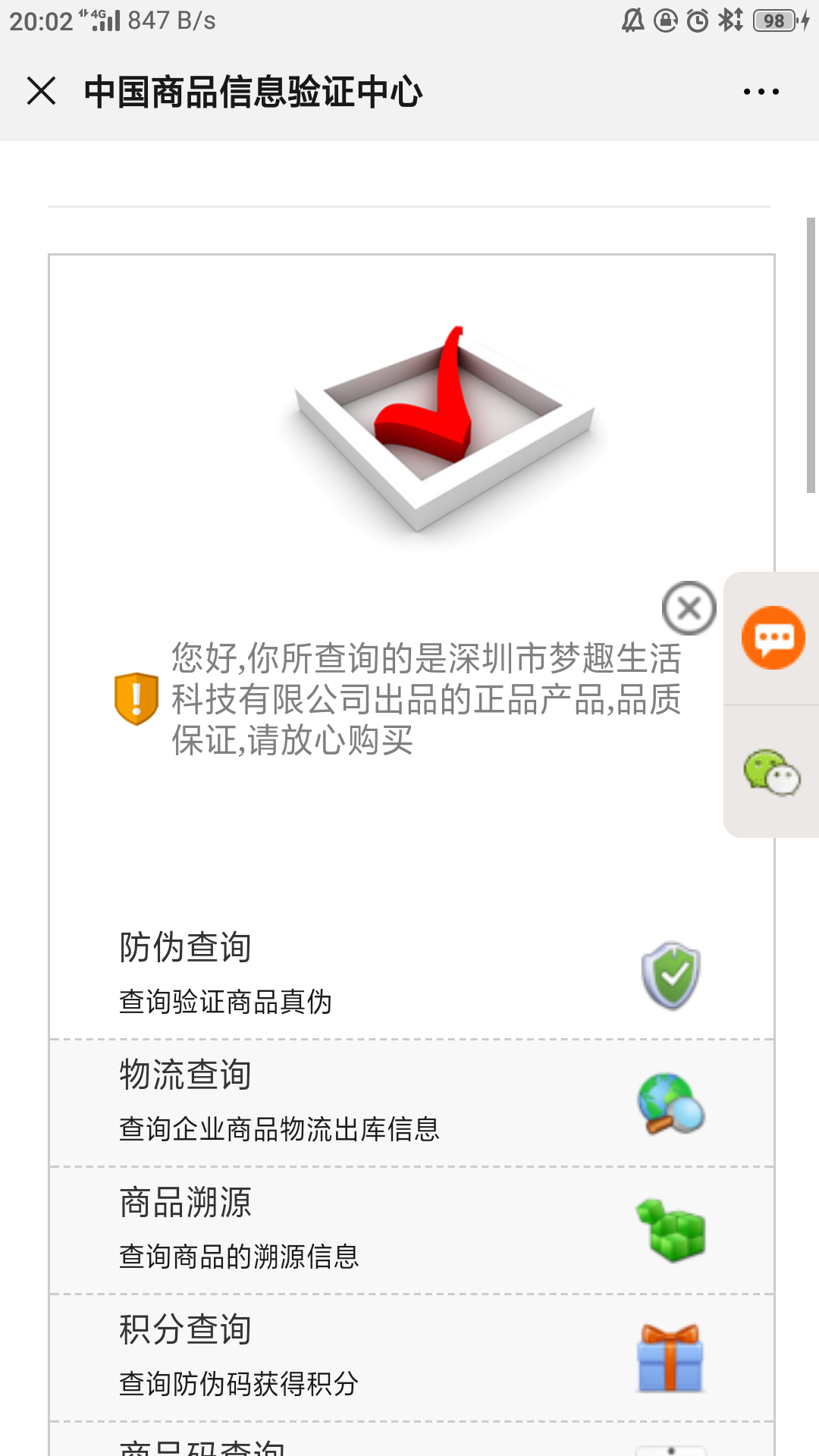 南卡N2——给你智慧持久的好音乐 南卡N2——给你智慧持久的好音乐