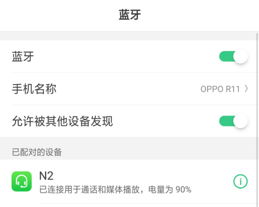 南卡N2——给你智慧持久的好音乐 南卡N2——给你智慧持久的好音乐