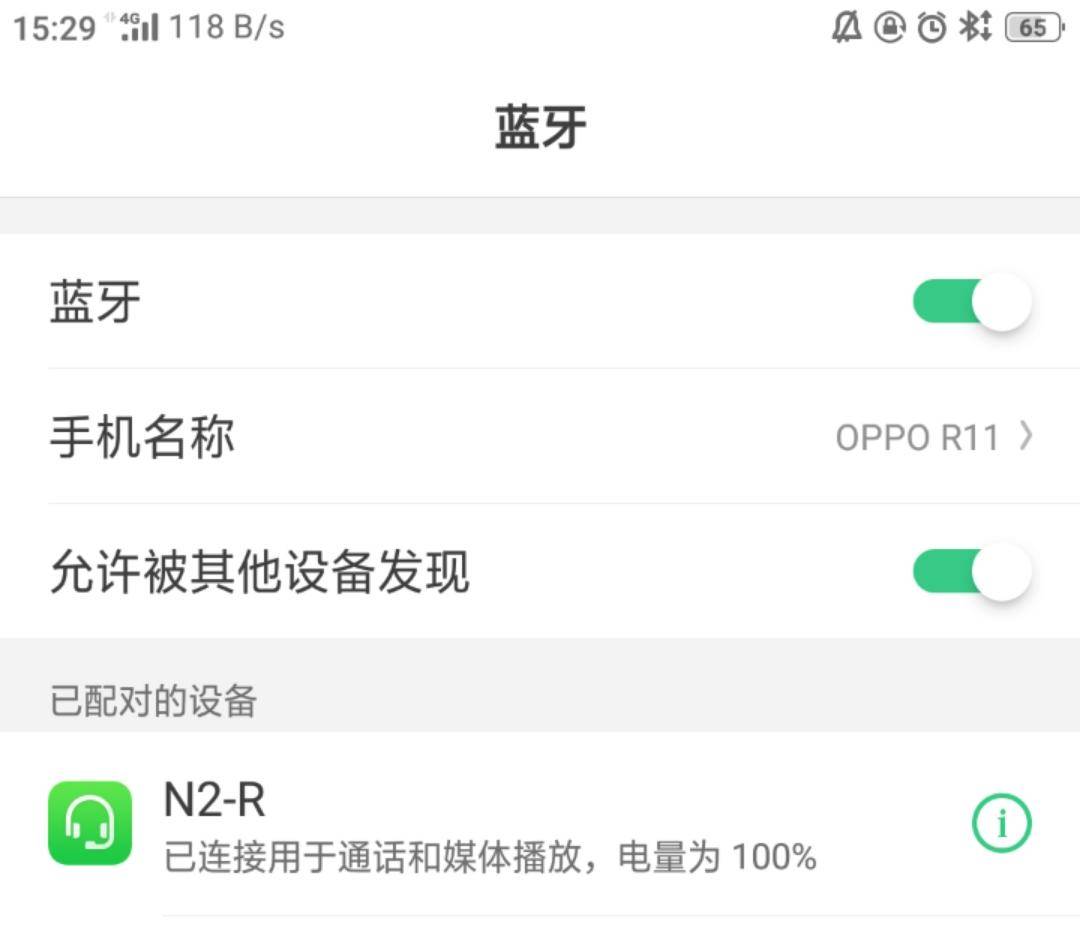 南卡N2——给你智慧持久的好音乐 南卡N2——给你智慧持久的好音乐