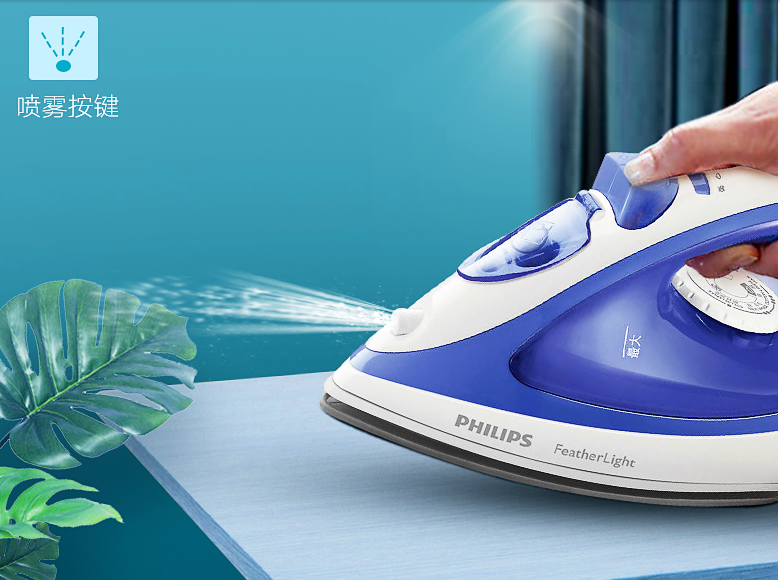 电熨斗选购攻略:电熨斗常见故障及维修方法 电熨斗选购攻略:电熨斗常见故障及维修方法