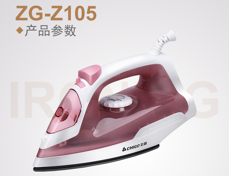 电熨斗选购攻略:电熨斗常见故障及维修方法 电熨斗选购攻略:电熨斗常见故障及维修方法