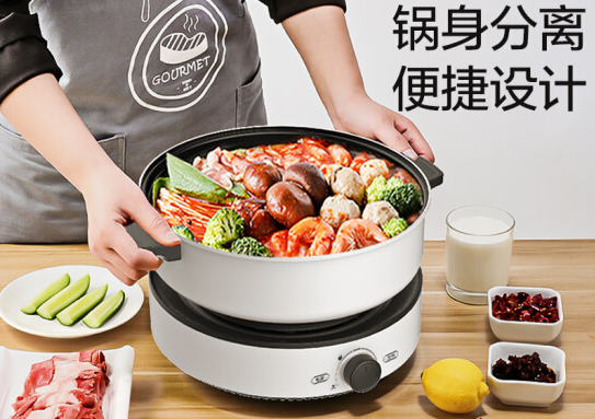 电热锅选购指南:教你选择一款好用的电热锅 电热锅选购指南:教你选择一款好用的电热锅