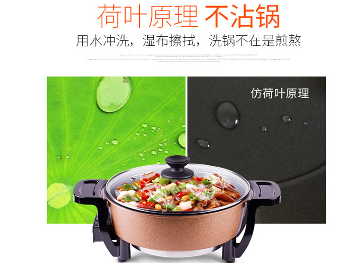 电热锅选购指南:教你选择一款好用的电热锅 电热锅选购指南:教你选择一款好用的电热锅