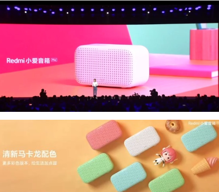 Redmi小爱音箱正式发布:支持小爱同学3.0 Redmi小爱音箱正式发布:支持小爱同学3.0