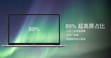 红米RedmiBook 13全面屏笔记本发布:售价4199元起 红米RedmiBook 13全面屏笔记本发布:售价4199元起